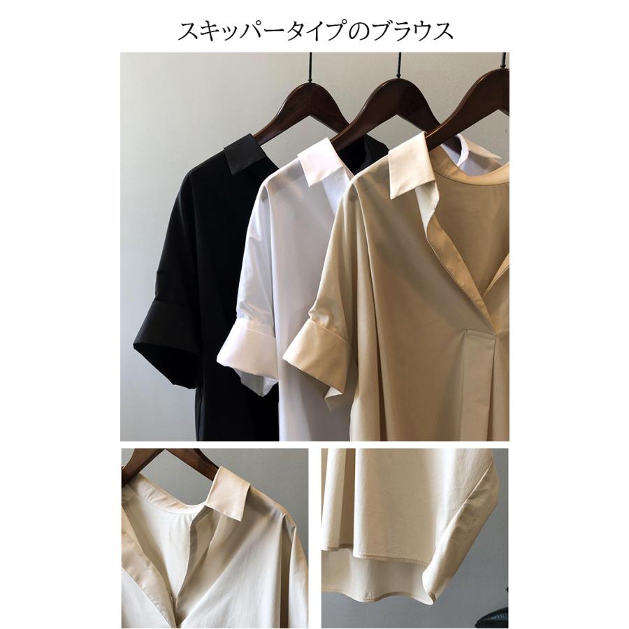 シャツ ブラウス レディース ドルマン 夏 半袖 黒 白 抜け感 Vネック 体型カバー 着痩せ オフィス 涼しい シンプル カジュアル - 画像 (8)