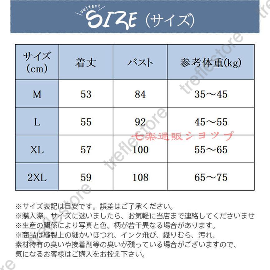 2枚セット タンクトップ リブ トップス 速乾 袖なし 無地 プチプラ 接触冷感 レディース ノースリーブ 夏 Uネック 細身 キャミソール 通気性