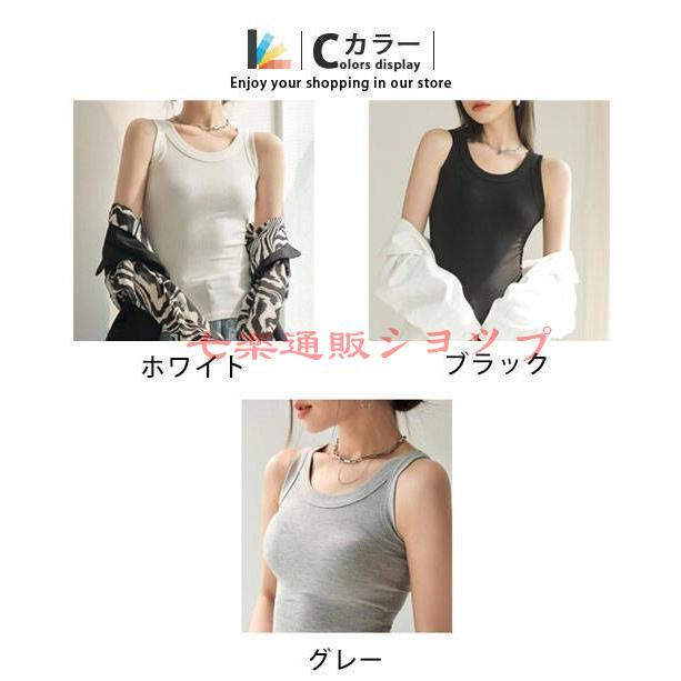 2枚セット タンクトップ リブ トップス 速乾 袖なし 無地 プチプラ 接触冷感 レディース ノースリーブ 夏 Uネック 細身 キャミソール 通気性 - 画像 (2)