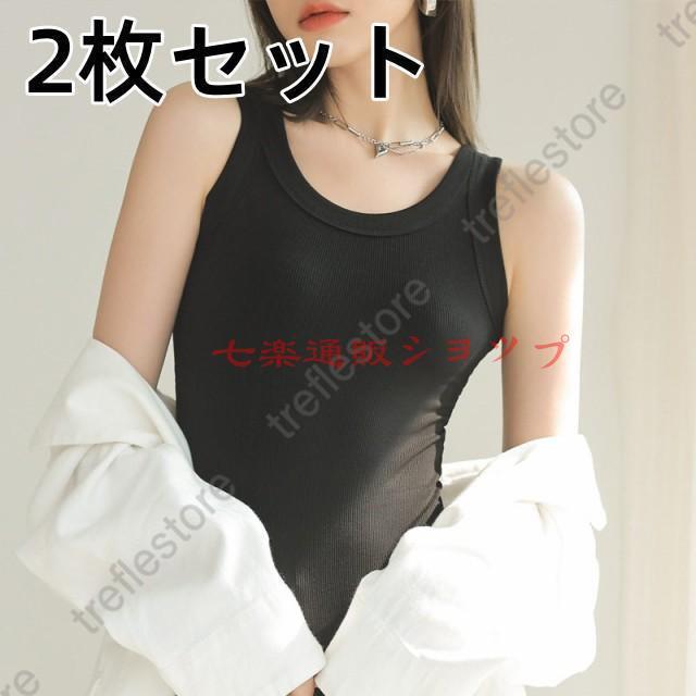 2枚セット タンクトップ リブ トップス 速乾 袖なし 無地 プチプラ 接触冷感 レディース ノースリーブ 夏 Uネック 細身 キャミソール 通気性 - 画像 (4)