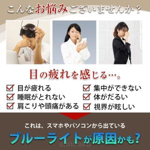 パソコンメガネ PCメガネ ブルーライトカット 伊達メガネ ウェリントン おしゃれ メンズ レディース 子ども 子供 UVカット