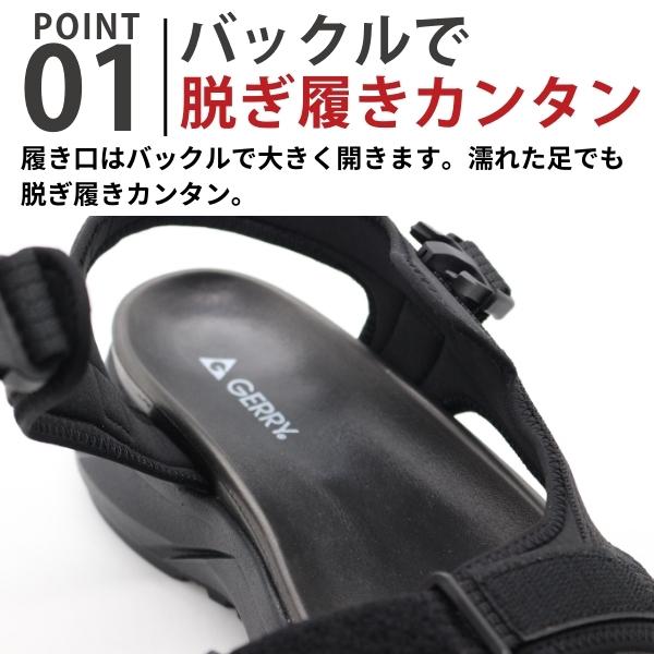 GERRY ジェリー サンダル メンズ 靴 黒 ブラック 厚底 アウトドア リカバリーサンダル ストラップ ベルト バックル 履きやすい 厚底サンダル 歩きやすい GR6589