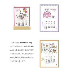 カレンダー 2025 卓上 おしゃれ  デスク 用 かわいい インテリア 大人 シンプルライフ 木製 スタンド ノベルティ 日曜日始まり 塩川いづみ