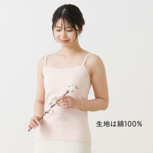 白鷺ニット 3枚セット 送料無料 インナー キャミソール 綿100% シンプル レディース 年間 コットン 肌着 抗菌 防臭 アウトレット ストラップ ベーシック