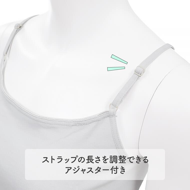 白鷺ニット 3枚セット 送料無料 インナー キャミソール 綿100% シンプル レディース 年間 コットン 肌着 抗菌 防臭 アウトレット ストラップ ベーシック - 画像 (3)