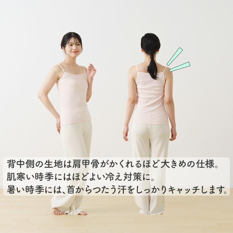 白鷺ニット 3枚セット 送料無料 インナー キャミソール 綿100% シンプル レディース 年間 コットン 肌着 抗菌 防臭 アウトレット ストラップ ベーシック - 画像 (5)
