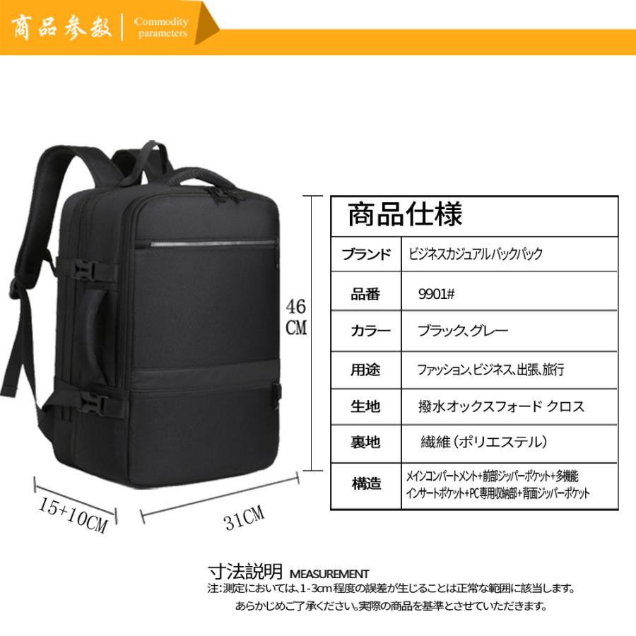最新作 多機能 シンプル リユック 防水 撥水リュック 大容量ビジネスレジャー パック リュックサック ビジネス PC メンズ 大学生 17インチ バックパック - 画像 (2)