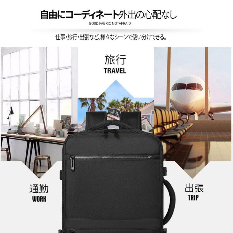 最新作 多機能 シンプル リユック 防水 撥水リュック 大容量ビジネスレジャー パック リュックサック ビジネス PC メンズ 大学生 17インチ バックパック - 画像 (3)