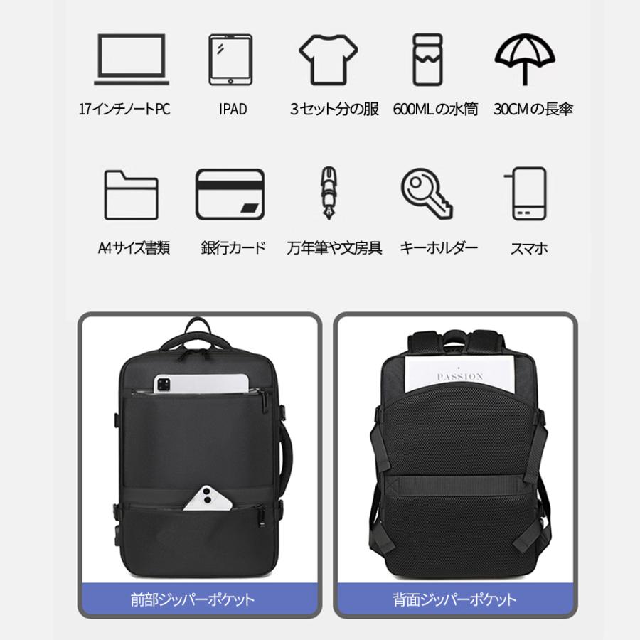 最新作 多機能 シンプル リユック 防水 撥水リュック 大容量ビジネスレジャー パック リュックサック ビジネス PC メンズ 大学生 17インチ バックパック - 画像 (4)