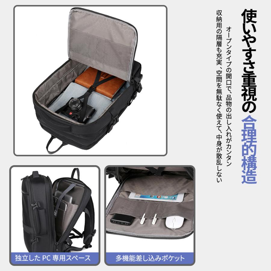 最新作 多機能 シンプル リユック 防水 撥水リュック 大容量ビジネスレジャー パック リュックサック ビジネス PC メンズ 大学生 17インチ バックパック - 画像 (7)