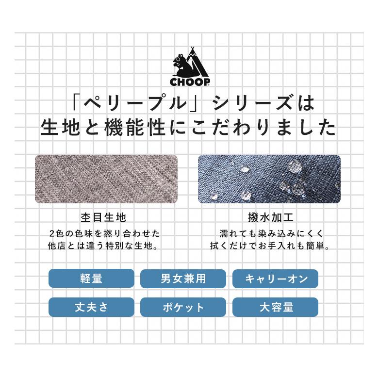 CHOOP 【映画・ドラマ使用】CHOOP シュープ 2way ボストンバッグ レディース ショルダーバッグ キャリーオン 旅行 軽量 撥水 大容量 11ポケット 修学旅行 - 画像 (3)