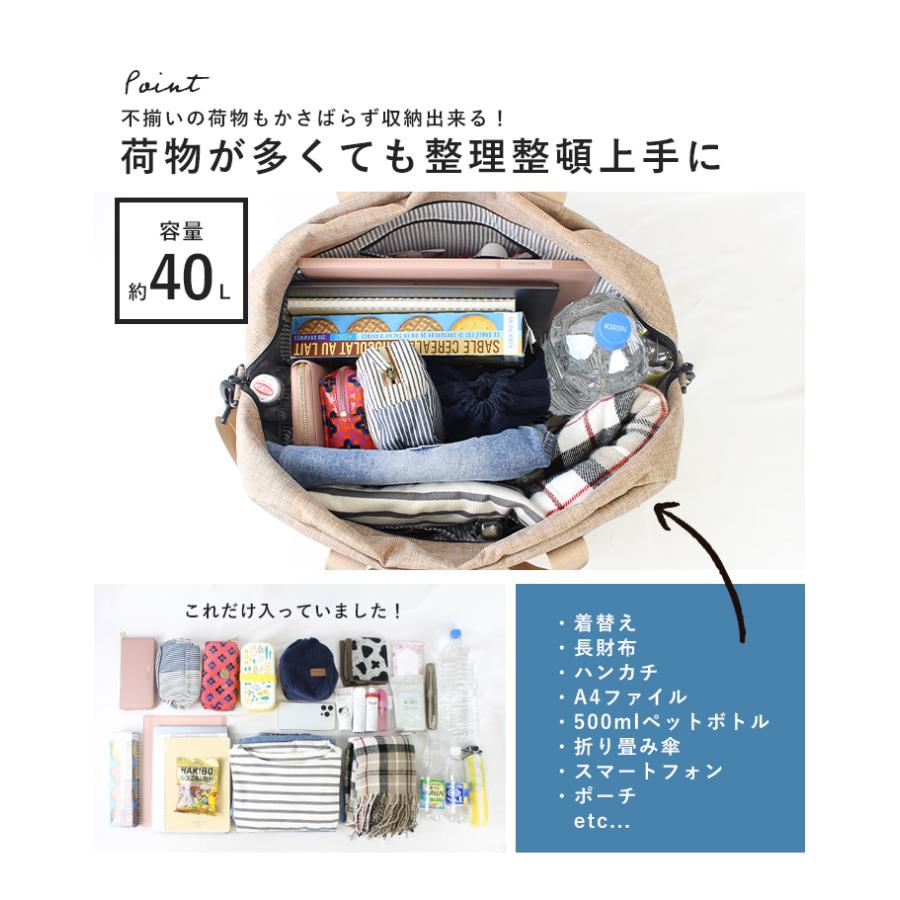 CHOOP 【映画・ドラマ使用】CHOOP シュープ 2way ボストンバッグ レディース ショルダーバッグ キャリーオン 旅行 軽量 撥水 大容量 11ポケット 修学旅行 - 画像 (4)