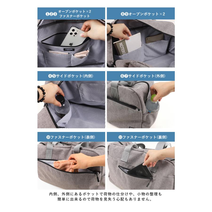 CHOOP 【映画・ドラマ使用】CHOOP シュープ 2way ボストンバッグ レディース ショルダーバッグ キャリーオン 旅行 軽量 撥水 大容量 11ポケット 修学旅行 - 画像 (8)