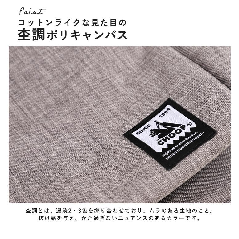 CHOOP 【映画・ドラマ使用】CHOOP シュープ 2way ボストンバッグ レディース ショルダーバッグ キャリーオン 旅行 軽量 撥水 大容量 11ポケット 修学旅行 - 画像 (9)