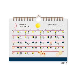 2026年度カレンダー 月と暦 卓上 26NK8953 新日本カレンダー 令和8年 日曜始まり シンプル 月 ムーン 満ち欠け 暦生活