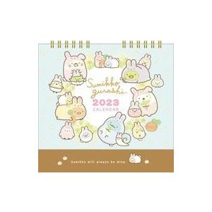 中古カレンダー A.すみっコぐらし 2023年度卓上カレンダー