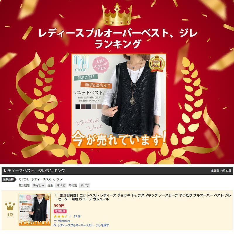 ニット レディース チョッキ ス Vネック ノースリーブ ゆったり プルオーバー ジレー セーター 無地 秋コーデ カジュアル - 画像 (7)