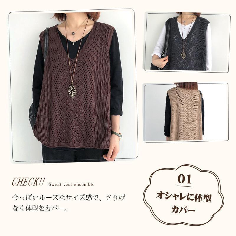 ニット レディース チョッキ ス Vネック ノースリーブ ゆったり プルオーバー ジレー セーター 無地 秋コーデ カジュアル - 画像 (8)