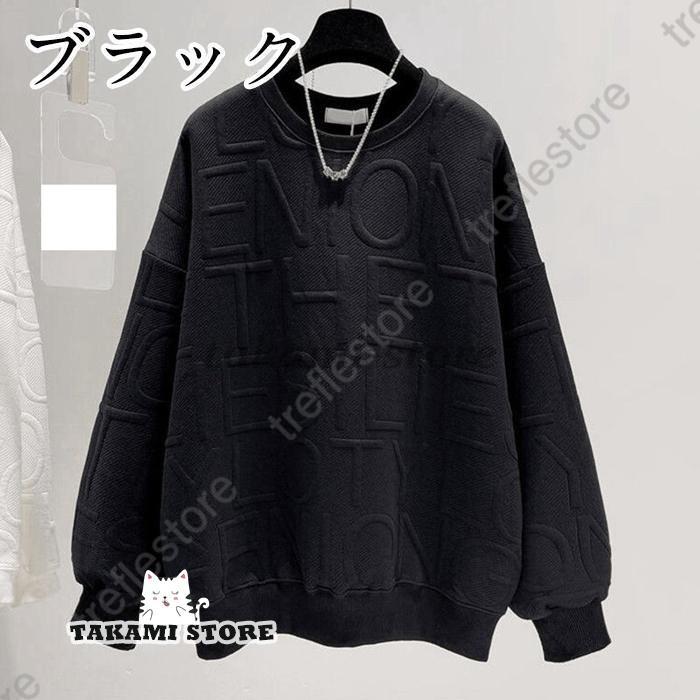 トレーナー レディース 長袖 トップス プルオーバー スウェット ゆったり ファッション