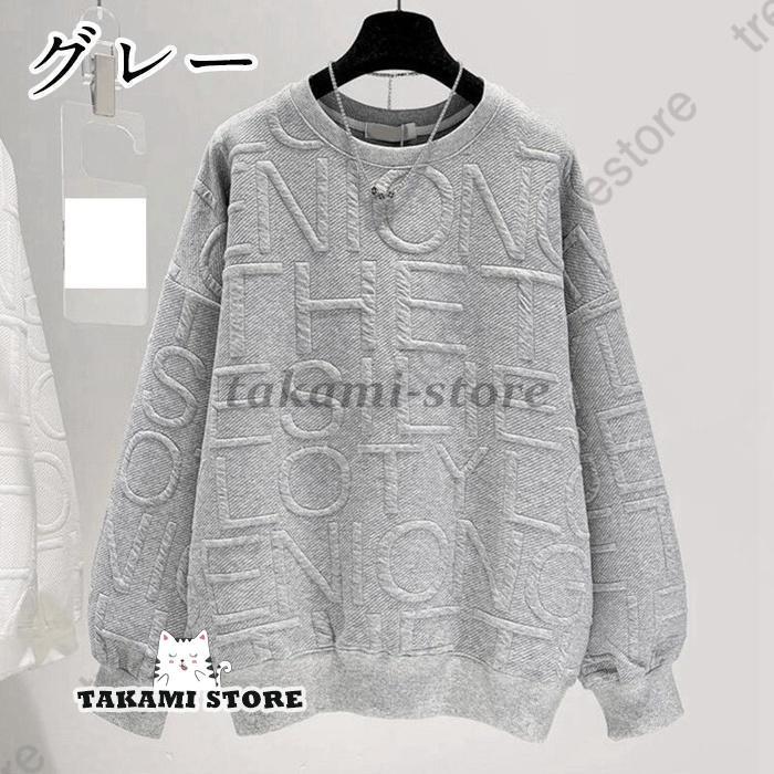 トレーナー レディース 長袖 トップス プルオーバー スウェット ゆったり ファッション - 画像 (3)