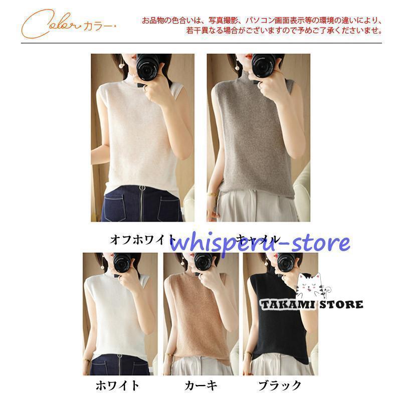 ニットベスト レディース チョッキ 無地 トップス ハイネック ノースリーブ ゆったり プルオーバー カジュアル 重ね着 秋冬 保温 通勤 おしゃれ - 画像 (6)