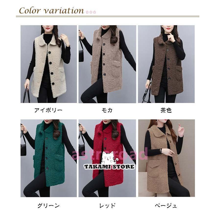 ボアベスト ロング レディース ボアコート ステンカラーコート もこもこ ふわふわ ボア ロングベスト ロングコート ノースリーブ 冬 秋 アウター - 画像 (6)