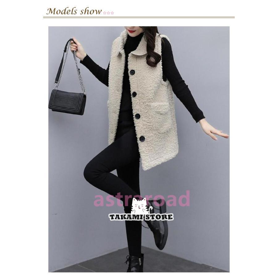 ボアベスト ロング レディース ボアコート ステンカラーコート もこもこ ふわふわ ボア ロングベスト ロングコート ノースリーブ 冬 秋 アウター - 画像 (7)