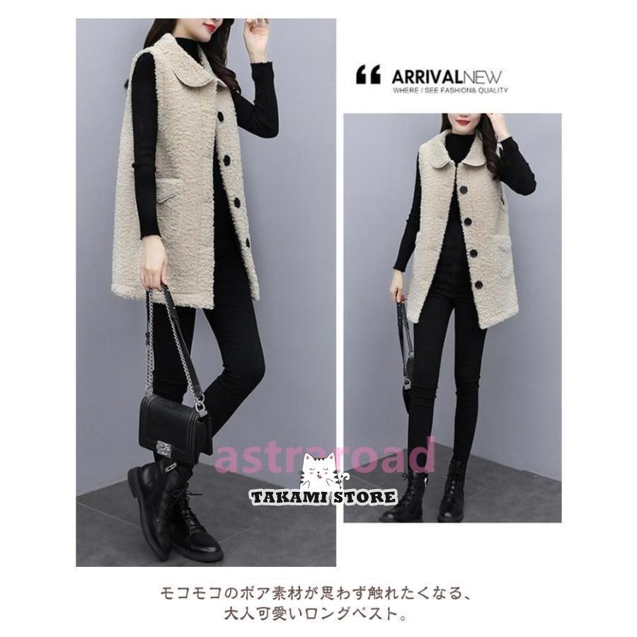 ボアベスト ロング レディース ボアコート ステンカラーコート もこもこ ふわふわ ボア ロングベスト ロングコート ノースリーブ 冬 秋 アウター - 画像 (8)