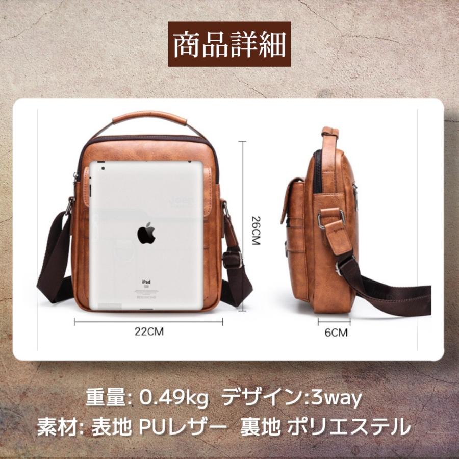 ショルダーバッグ メンズ レディース 革 サコッシュ 小さめ ミニ 大きめ レザー ビジネスバッグ 鞄 スマホショルダー 肩掛け 30代 40代 50代 おしゃれ 高級 旅行 - 画像 (7)