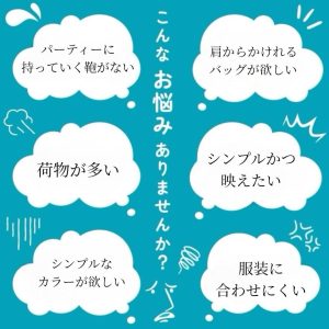 パーティバッグ 結婚式 20代 30代 40代 50代 パーティーバッグ フォーマル クラッチ がま口 肩掛け バック ラインストーン ハンド レディース ショルダー カバン
