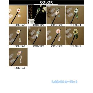 【特価】かんざし 天然木 木製 一本 髪飾り ヘアアクセサリー 成人式 卒業式 結婚式 和装 簪 一本挿し ポイント消化