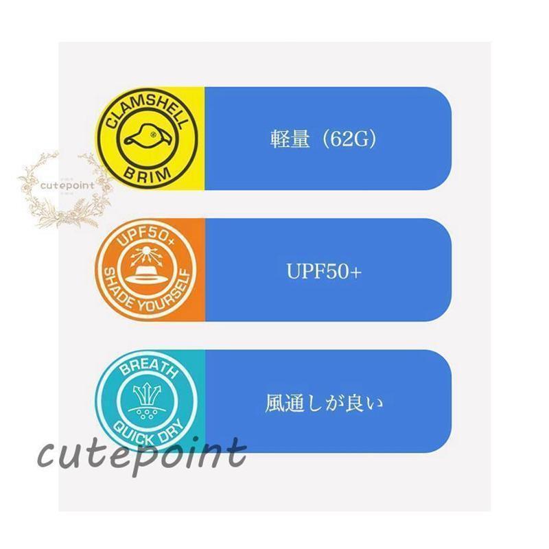 サンバイザー レディース UVカット 小顔効果 日よけ 帽子 遮光 UPF + メンズ バイザー 折りたたみ 軽量 日焼け 紫外線対策 キャップ UV対策 - 画像 (7)