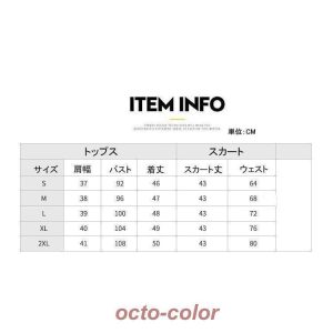 JK制服 高校生 学生服 制服 セーラー服 衣装 大きいサイズ 仮装 コスチューム 学院風 入学式 卒業式 文化祭 春夏秋 新品