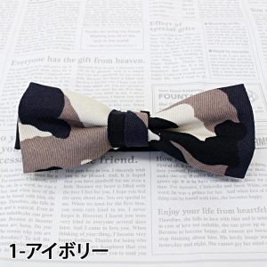 日本製 無地 カモフラ ペイズリー コットン 蝶ネクタイ ボウタイ メンズ レディース 男女兼用 結婚式