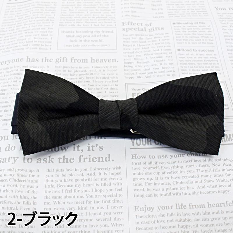 日本製 無地 カモフラ ペイズリー コットン 蝶ネクタイ ボウタイ メンズ レディース 男女兼用 結婚式 - 画像 (2)