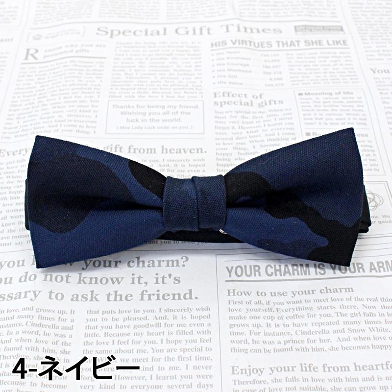 日本製 無地 カモフラ ペイズリー コットン 蝶ネクタイ ボウタイ メンズ レディース 男女兼用 結婚式 - 画像 (4)