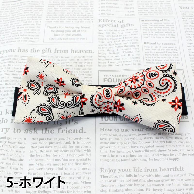 日本製 無地 カモフラ ペイズリー コットン 蝶ネクタイ ボウタイ メンズ レディース 男女兼用 結婚式 - 画像 (5)