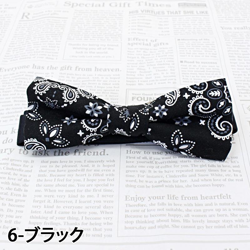 日本製 無地 カモフラ ペイズリー コットン 蝶ネクタイ ボウタイ メンズ レディース 男女兼用 結婚式 - 画像 (6)