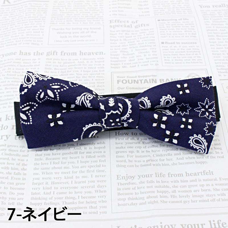 日本製 無地 カモフラ ペイズリー コットン 蝶ネクタイ ボウタイ メンズ レディース 男女兼用 結婚式 - 画像 (7)