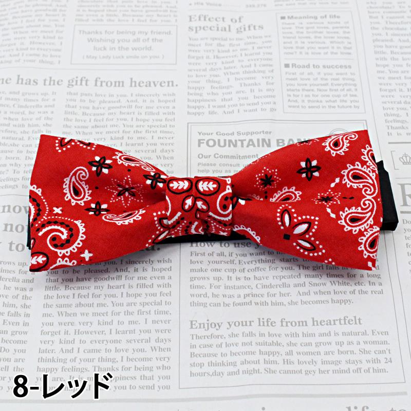 日本製 無地 カモフラ ペイズリー コットン 蝶ネクタイ ボウタイ メンズ レディース 男女兼用 結婚式 - 画像 (8)