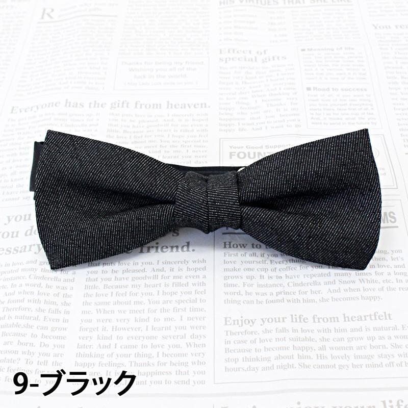 日本製 無地 カモフラ ペイズリー コットン 蝶ネクタイ ボウタイ メンズ レディース 男女兼用 結婚式 - 画像 (9)