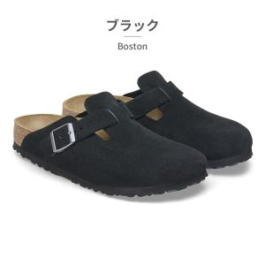 BIRKENSTOCK ビルケンシュトック BOSTON ボストン 国内正規品 トープ サンダル メンズ レディース
