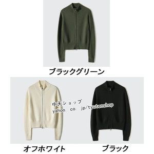 ニット ブルゾン レディース 秋冬 ライトアウター 長袖 カーディガン シンプル ニットブルゾン アウター春物 お出かけ コーデ ゆったりお洒落カジュアル 韓国風