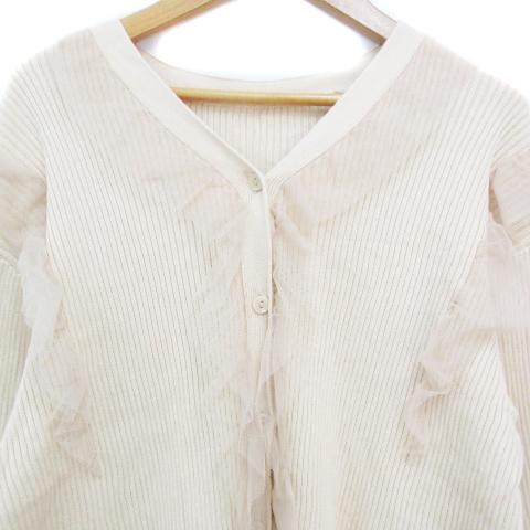 ディスコート Discoat ニットカーディガン リブ ミドル丈 フリル 無地 F ベージュ /FF30 レディース - 画像 (2)