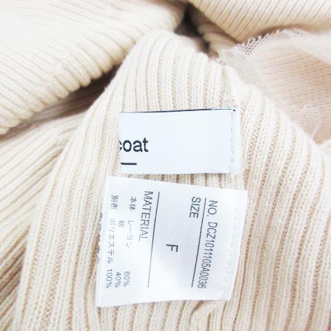 ディスコート Discoat ニットカーディガン リブ ミドル丈 フリル 無地 F ベージュ /FF30 レディース - 画像 (5)