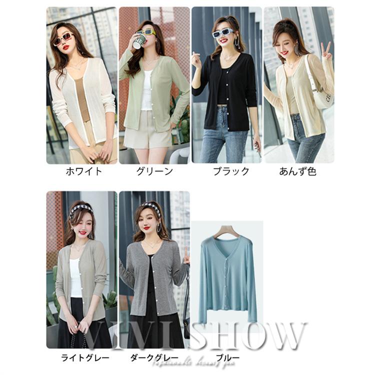 レディース トップス カーディガン シンプル ベーシック 着回し きれい 薄手 おしゃれ