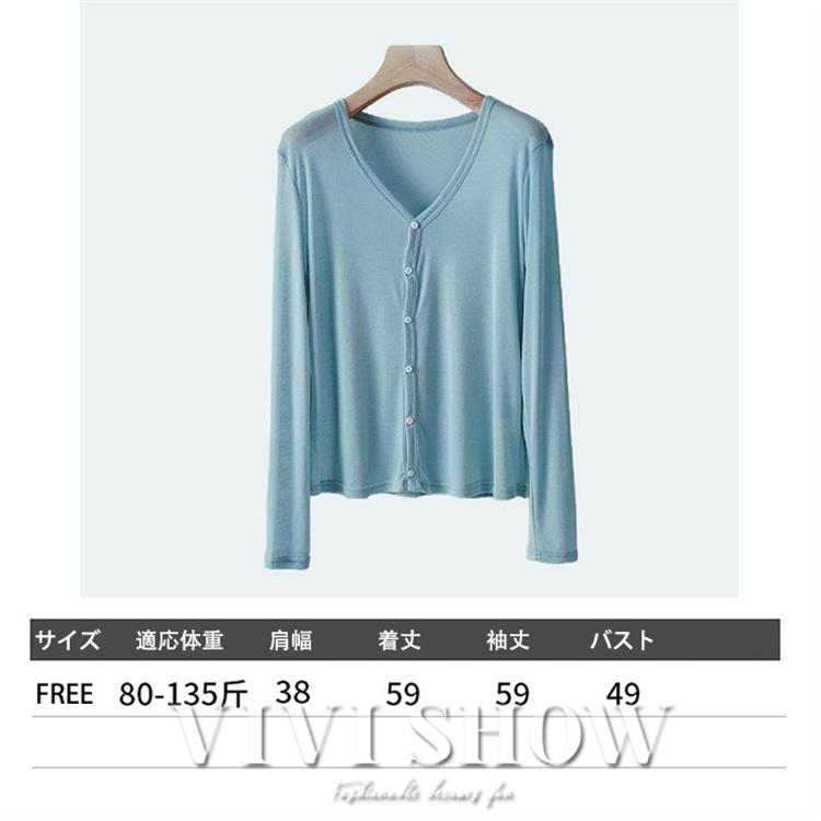 レディース トップス カーディガン シンプル ベーシック 着回し きれい 薄手 おしゃれ - 画像 (2)