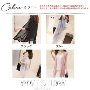 カーディガン レディース ミディアム丈 UVカット ライトアウター 薄手 秋服 羽織り UVカーデ 冷房対策 トップス アウター ゆったり 夏