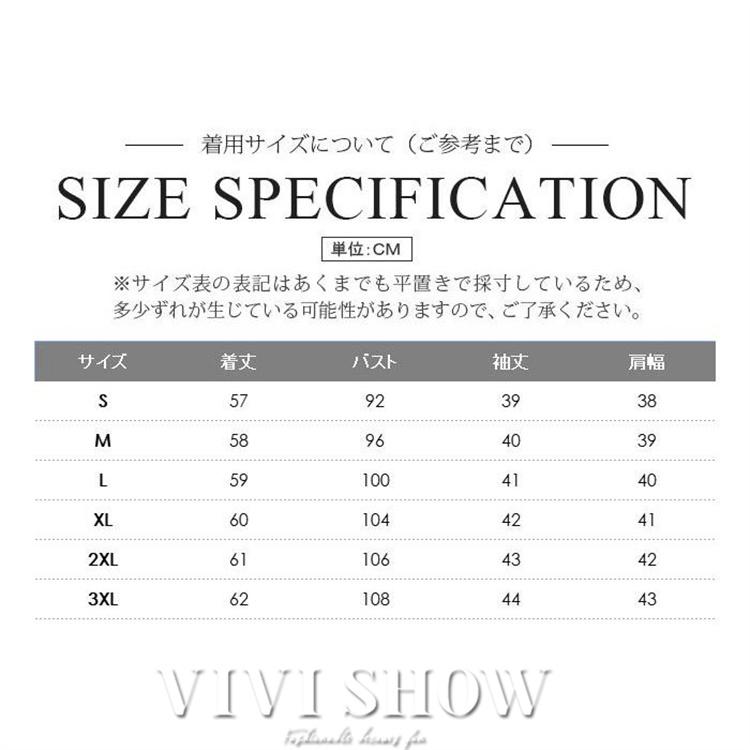 サマーカーディガン UV カット 薄手 冷感 レディース ひんやり Vネック 7分袖 カットソー 吸汗速乾 ゆったり 春夏秋 冷房対策 サマーニット ニット トップス