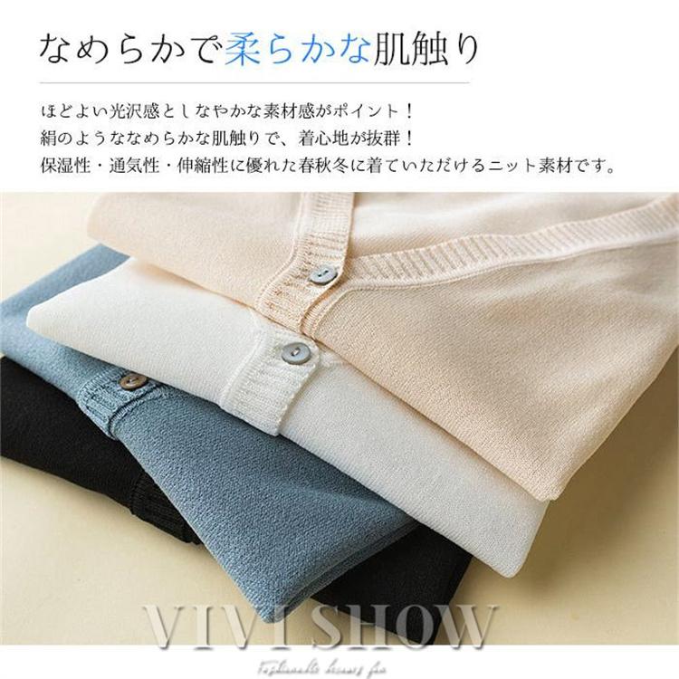 サマーカーディガン UV カット 薄手 冷感 レディース ひんやり Vネック 7分袖 カットソー 吸汗速乾 ゆったり 春夏秋 冷房対策 サマーニット ニット トップス - 画像 (7)